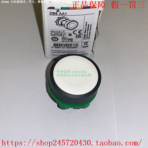 Schneider <b>Push</b> <b>Button</b> <b>Switch</b> ZB5AA2 22mm Black Spring Return Flat Head No Label - Product Image 2