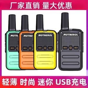 MOTNEROL Talkie-walkie pour enfants, mini, portée de 4 km, FM, utilisation en extérieur, léger, portable - Product Image 5