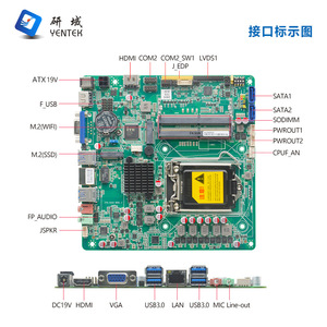 Placa Base Industrial Mini ITX Yentek LGA1151 Intel Z390 DDR4 de Doble Canal, 2 HDMI, VGA, LVDS con Tarjeta de Red Integrada - Product Image 2