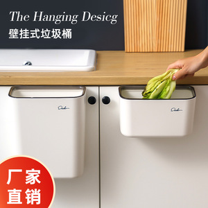 Wall Mounted Trash Can Kitchen Cabinet Door Hanging Storage <b>Bin</b> <b>Large</b> Size Lidless Rectangular Indoor Use - Product Image 4