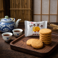 Biscuits à l'avoine aux dattes rouges, riches en fibres, croustillants, à base de grains entiers, biscuits digestifs, emballés individuellement, collation saine, biscuits courts