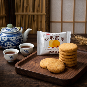 <span class=keywords><strong>Galletas</strong></span> de <span class=keywords><strong>Avena</strong></span> con Dátiles Rojos, Altas en Fibra Dietética, Crujientes, Integrales, Digestivas, Envasadas Individualmente, Snack Saludable, <span class=keywords><strong>Galletas</strong></span> Cortas - Product Image 6