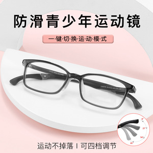 Montures de lunettes de sport pour adolescents, en plastique TR90, avec plaquettes de nez réglables en silicone, design ergonomique pour étudiants - Product Image 5