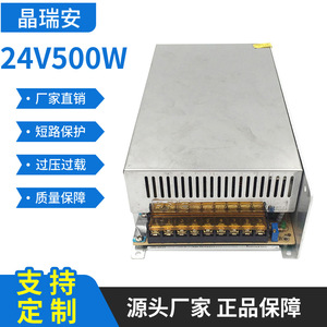 <b>24V</b> 20A High-Power Switching Power Supply S-500-24 <b>LED</b> <b>Driver</b> Power Supply DC Transformer <b>24V</b> - Product Image 5