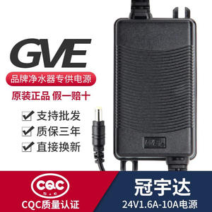 Estabilizador de Voltaje de Corriente Continua Guanyuda 1.75A, Adaptador de Corriente para Purificador de Agua, Transformador Monofásico - Product Image 5