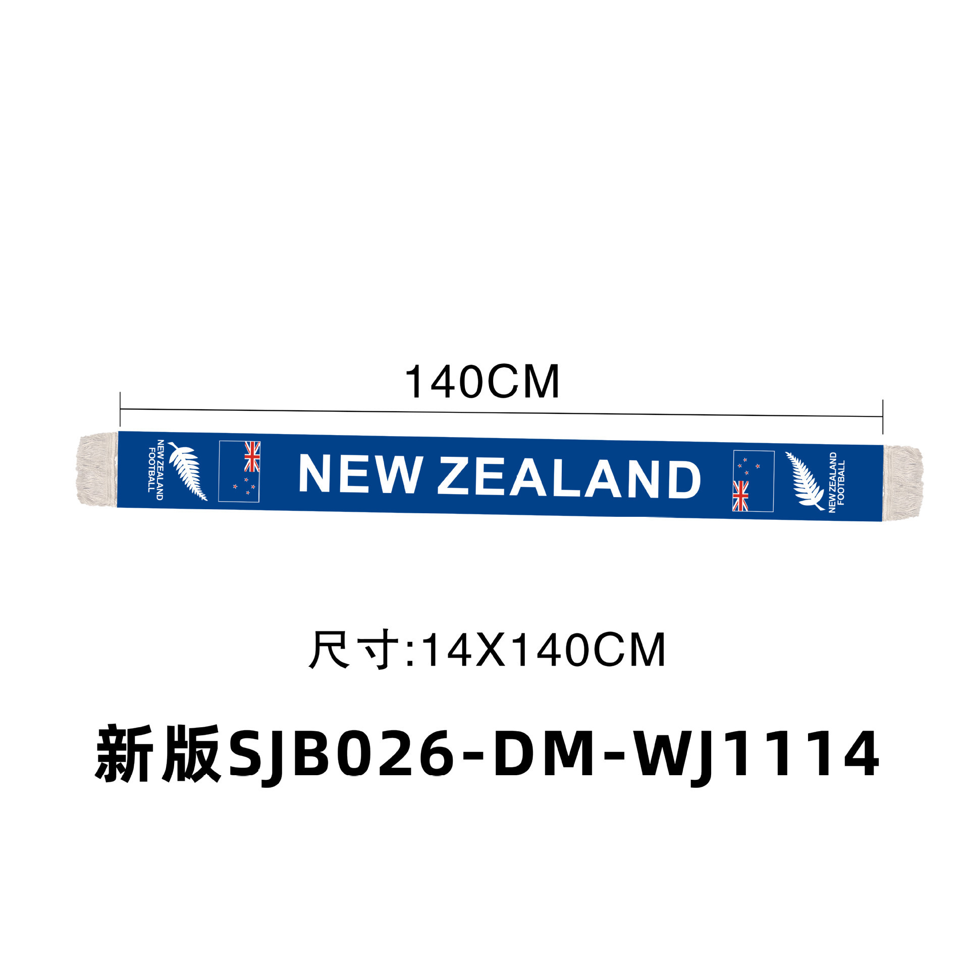 Zqwb-new Zealand-knitted polyester 14014cm