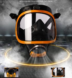 หน้ากากป้องกันก๊าซพิษแบบเต็มคลังสินค้าในสหรัฐอเมริกาผลิตจากโรงงาน - Product Image 4