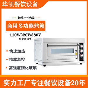 Commercial Electric Oven Double Layer Hinged Door Bakery Equipment For Cakes Bread Pizzas Freestanding EU Plug - Product Image 5