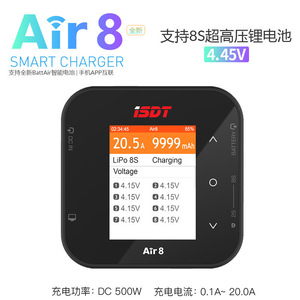 Chargeur de batterie Isdt Air8 500W pour modèles RC FPV - Product Image 5