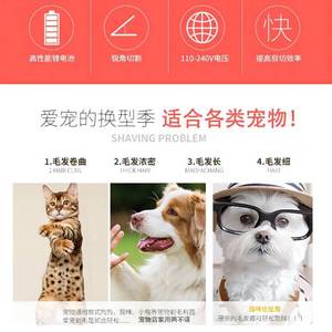 Meilete K5 Pet Hair Trimmer Electric Clipper Rechargeable For Dogs And Cats - Product Image 3