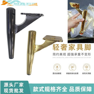 Patas Metálicas para Muebles de 15cm a 19cm para Mesa, Gabinete, Sofá, Soporte de Cama - Product Image 3