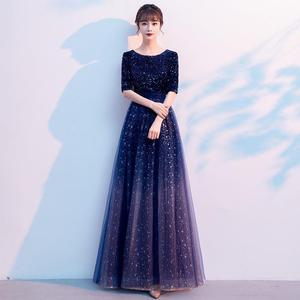 Long Night Gown - Long Blue Night Gown - V-Neck Elegant Design Long Night Gown - Long Blue Night Gown - V-Neck Elegant Design