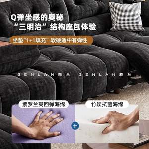 कारखाने थोक बहुक्रियाशील इलेक्ट्रिक सोफा न्यूनतम समायोज्य प्रथम श्रेणी स्मार्ट केबिन चेनेल मखमली कपड़े सोफा - Product Image 4