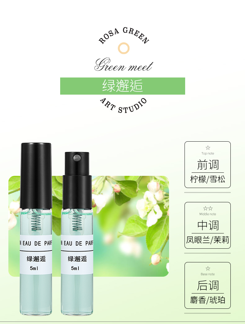 GREEN ENCOUNTER