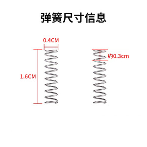 Ressort de compression hélicoïdal cylindrique Gujin 0,4-10,0 pour l'amortissement, remplacement et réparation d'amortisseurs automobiles - Product Image 3