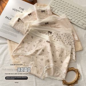 Culotte courte en dentelle florale pour femme, taille haute, en coton antibactérien, avec entrejambe élargi et superposé - Product Image 2