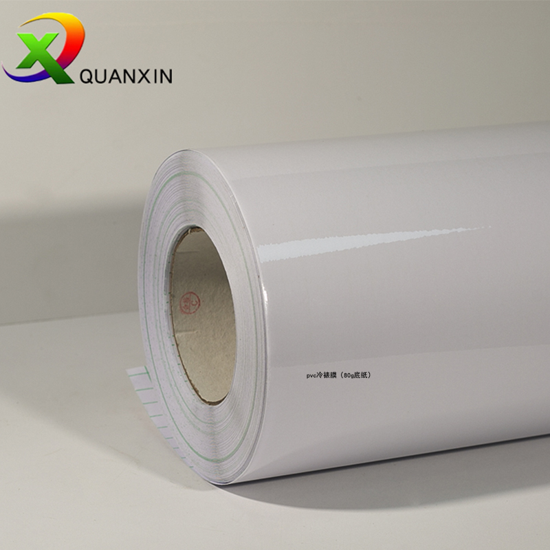 Film transparent haute clarté