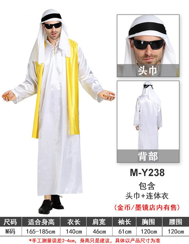 238(scarf+bodysuit)