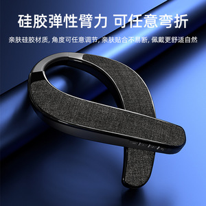 Rockmia Neckband Wireless Speaker 5.0 Rechargeable Battery Stereo Open Back Audio Gaming Headset - Product Image 4