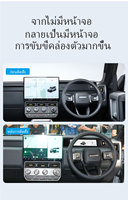 Tableau de bord numérique LCD Audiosources pour voiture privée Chery Icar V23, compatible conduite à droite en Thaïlande avec TPMS