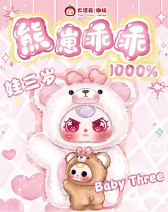 Siêu dễ thương gấu sang trọng Búp bê đồ chơi sang trọng hộp mù bé ba con gấu tốt 1000% búp bê lớn - Product Image 2