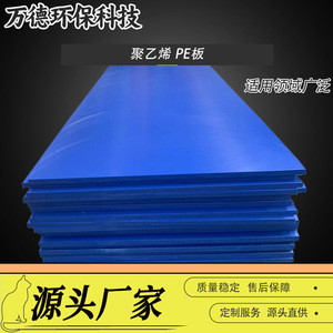 Placas de revestimiento soldables Wande PE Board de 3 mm de espesor para uso en tanques de agua y silos de granos - Product Image 5
