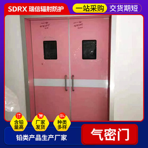 Fabricantes de puertas herméticas al por mayor, puertas herméticas eléctricas de protección contra rayos X para salas CT, puertas herméticas para salas limpias con activación por pedal. - Product Image 3