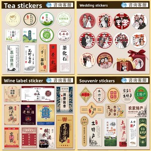 Customized Waterproof Self-Adhesive <strong>QR</strong> <strong>Code</strong> Advertising Stickers <strong>UV</strong> Coating Transparent Baking Hot Stamping Label for Packaging - Product Image 4