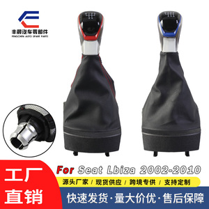 Pommeau de levier de vitesse en cuir pour Seat Ibiza 02-10, 5 vitesses, 6 vitesses, conception ergonomique - Product Image 4