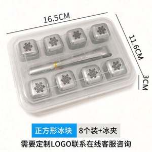 Cubitos de Hielo Personalizados de Acero Inoxidable 304, Ecológicos, Certificados por la LFGB, con Logotipo, Cubitos de Hielo para Fiestas y Bares al por Mayor - Product Image 6