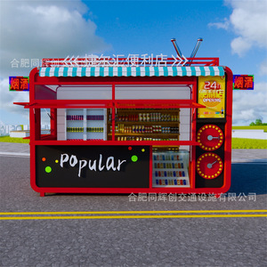 Quiosco de Estructura de Acero Popular, Diseño Moderno, Estructura de Acero Ligero, Tienda para Uso en Exteriores - Product Image 1