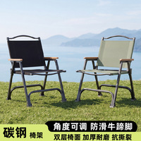Chaise pliante portable pour le camping en plein air, pique-nique, pêche, plage, ensemble table et chaise pliantes