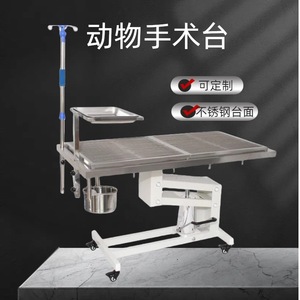 Mesa de operaciones para mascotas de acero inoxidable 304, cama quirúrgica hidráulica de altura ajustable para uso veterinario. - Product Image 5