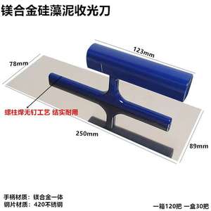 مجرفة جص فينيسية عالية الجودة مع زاوية مدببة ملونة سهلة الاستخدام وصناعية - Product Image 4