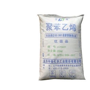 SY High Grade HIPS Polystyrene <b>Pellets</b> Molding Food-Grade <b>Plastic</b> Raw Materials High Gloss High Flow and Powder Features - Product Image 1