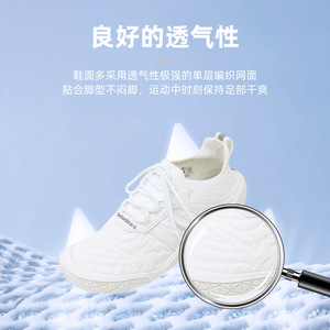 รองเท้าออกกำลังกาย GallonShark หน้าผ้าตาข่าย พื้นยาง ดีไซน์น้ำหนักเบาสำหรับยิม โยคะ พิลาทิส เหมาะสำหรับทุกเพศ - Product Image 3