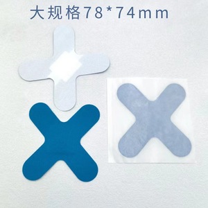 Bande adhésive élastique détectable par les détecteurs de métaux, fabriquée en usine, pour la fixation des genoux et des coudes, avec un grand arrêt élastique en forme de X - Product Image 4