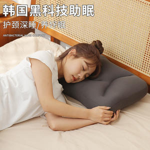 Oreiller coréen en particules de mousse, support carré pour le cou et les lombaires, fermeté moyenne, housse lavable pour usage professionnel adulte - Product Image 6