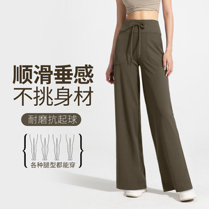 เอเธน่า ลูลู่กางเกงขาตรงผู้หญิงเอวสูงทรงหลวมสีทึบสำหรับกีฬาโยคะออกกำลังกาย - Product Image 1