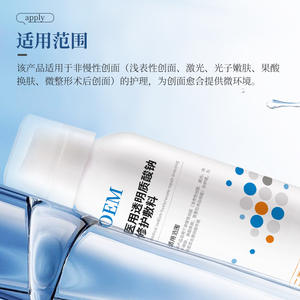 Pansement réparateur à l'hyaluronate de sodium médical OEM pour la cicatrisation post-laser, soin de la peau, pansement transparent pour plaies, classe II - Product Image 3