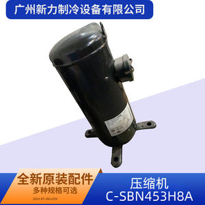 Compresseur Sanyo C-SBN453H8A, réfrigérant R407C, refroidissement par air, usage industriel - Product Image 2