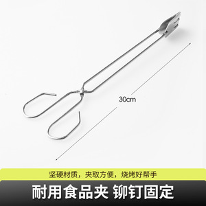 Bbq Grill Tools Set 7 Piece Skewers Tongs Clips Multipurpose Outdoor Cooking Accessories Durable Bamboo China 480g - Product Image 5