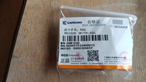 Pressostat compatible Liugong 34B1242 pour pelle et chargeuse sur pneus – Pièces de machines de construction directement de l'usine - Product Image 2