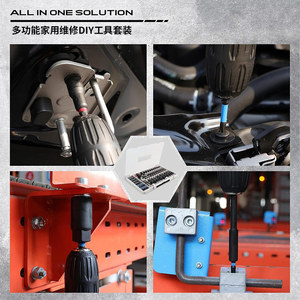 80-Piece Impact <b>Socket</b> Wrench Set Metric <b>Ratchet</b> Tool Kit For Auto Repair - Product Image 4