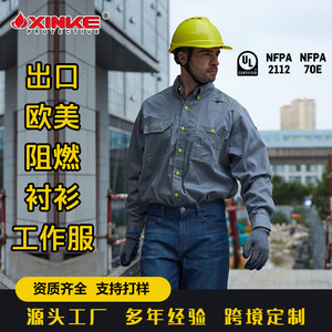 Camisa de Trabajo Ignífuga para Hombre, Color Grisáceo Caqui Oscuro, Nailon y Algodón 180gsm, Resistente a Arco Eléctrico, Ropa Protectora para Exteriores, Diseño Dividido - Product Image 2