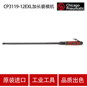 เครื่องเจียรแบบขยาย Cp3119 12exl สำหรับใช้ในงานผลิต - Product Image 5