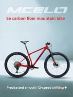 Vélo de montagne en fibre de carbone 27,5ER SHI MANO M6100 12 vitesses SR SUNTOUR Boost avec suspension à air verrouillable pour MT200