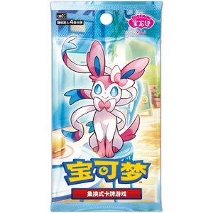 Boîte de boosters Pokémon 151 originale en chinois simplifié, édition spéciale anime, avec cartes Gengar, <span class=keywords><strong>Charizard</strong></span> et Arcobaleno <span class=keywords><strong>GX</strong></span> - Product Image 1