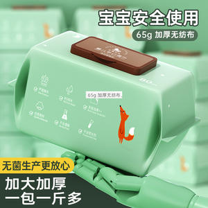 Lingettes humides pour bébé Tzby9007, 80 lingettes, grand format, eau pure, extra épaisses, pour le nettoyage des enfants - Product Image 2