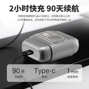 Afeitadora Eléctrica Recargable KS-8800 con Tres Cuchillas Recíprocas, Resistente al Agua, Portátil para Viajes, para Hombre, Plateada y Negra - Product Image 4